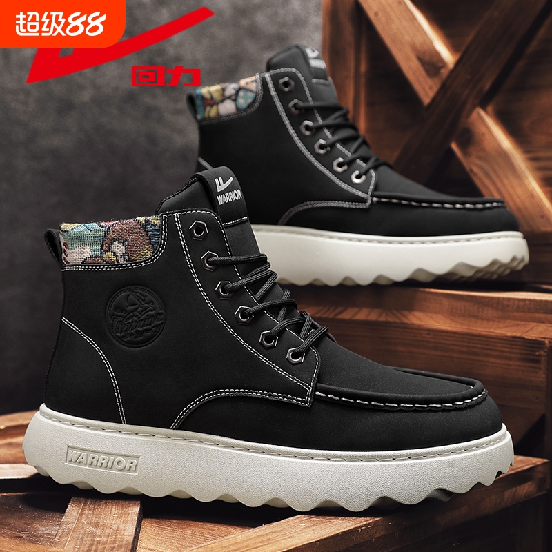 回力男鞋高帮马丁靴男款秋季