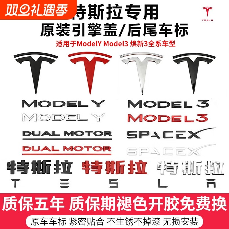 【4S同款】褪色免费换新