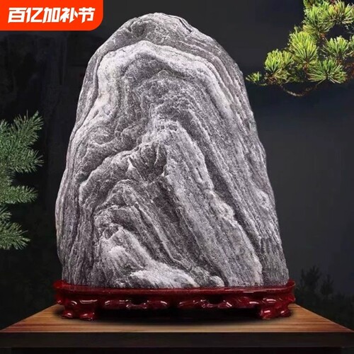 泰山石敢当天然原石摆件补靠山石家用客厅镇宅补角玄关桌面摆放