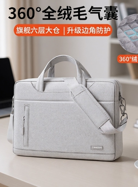 2025新款笔记本电脑包手提女士适用苹果华为联想RY9000拯救者游戏本15.6寸13戴尔14男17通勤18斜挎16大容量