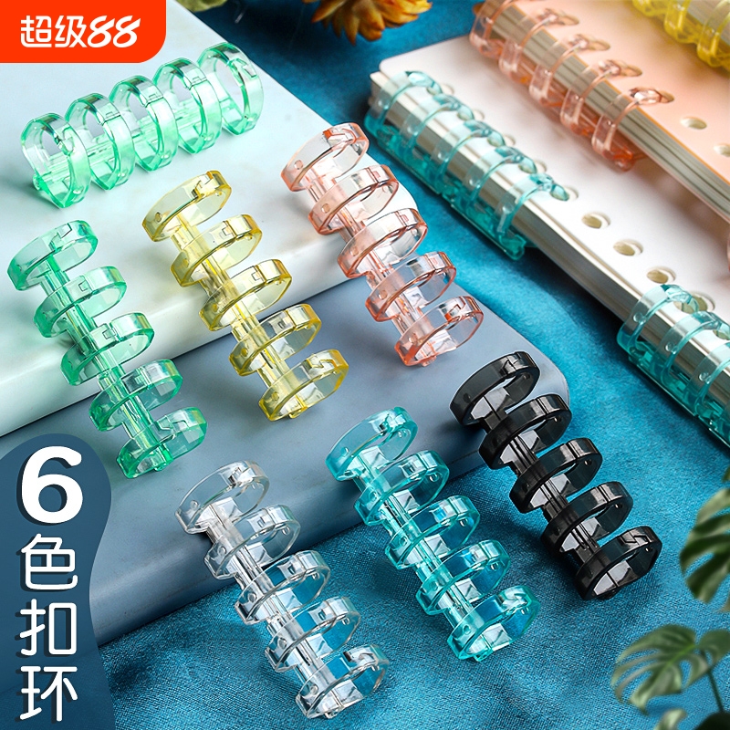装订成册神器5孔活页扣环夹环活页圈透明书圈工具diy可拆卸自制线