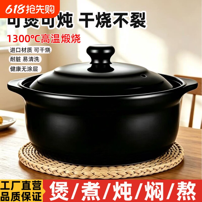 康达师家用砂锅商用炖锅耐高温干烧不裂燃气大容量炖汤煲陶瓷石锅