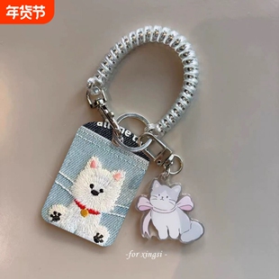 坐地铃铛白狗NFC感应卡套学生饭卡校园卡工作证件套门禁卡水滴挂件双面长方形皮质