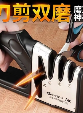 磨刀神器家用菜刀磨刀石商用专业正品石头快速磨刀架开刃磨石快速