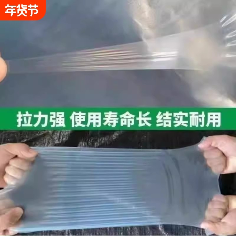 加厚大棚膜防晒抗老化高透光PO膜保温膜养殖透明无滴膜蔬菜,农机/农具/农膜,农用薄膜,淘宝优惠券,粉丝福利购,淘宝优惠卷