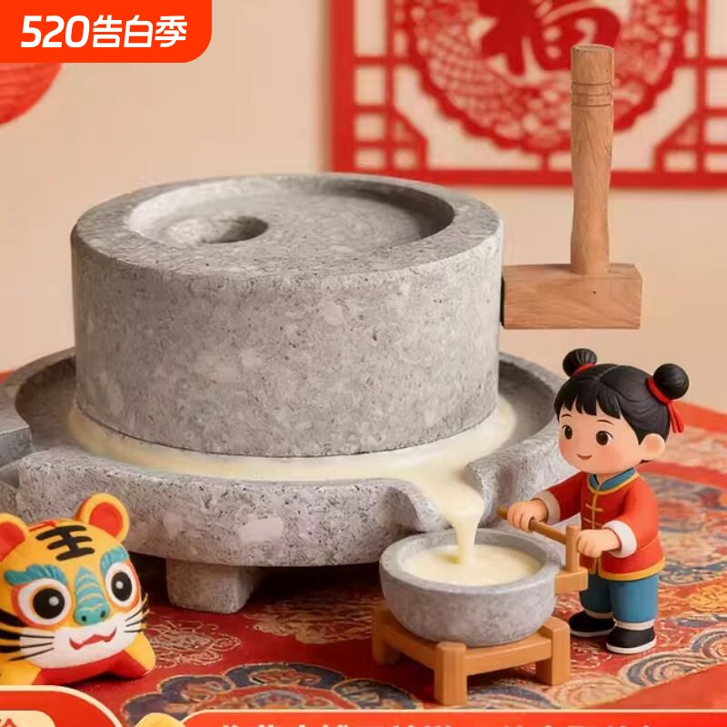 石磨小型家用手工磨豆浆手摇老式手推石磨盘浆机磨豆腐幼儿园研磨
