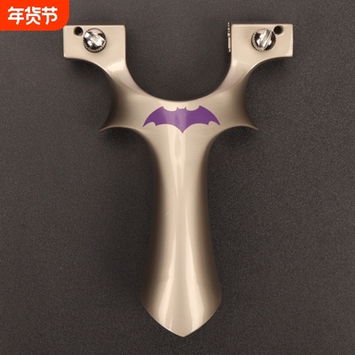新款蝙蝠9025弹弓快压户外射击合金竞技大威精准度扁皮皮筋金属