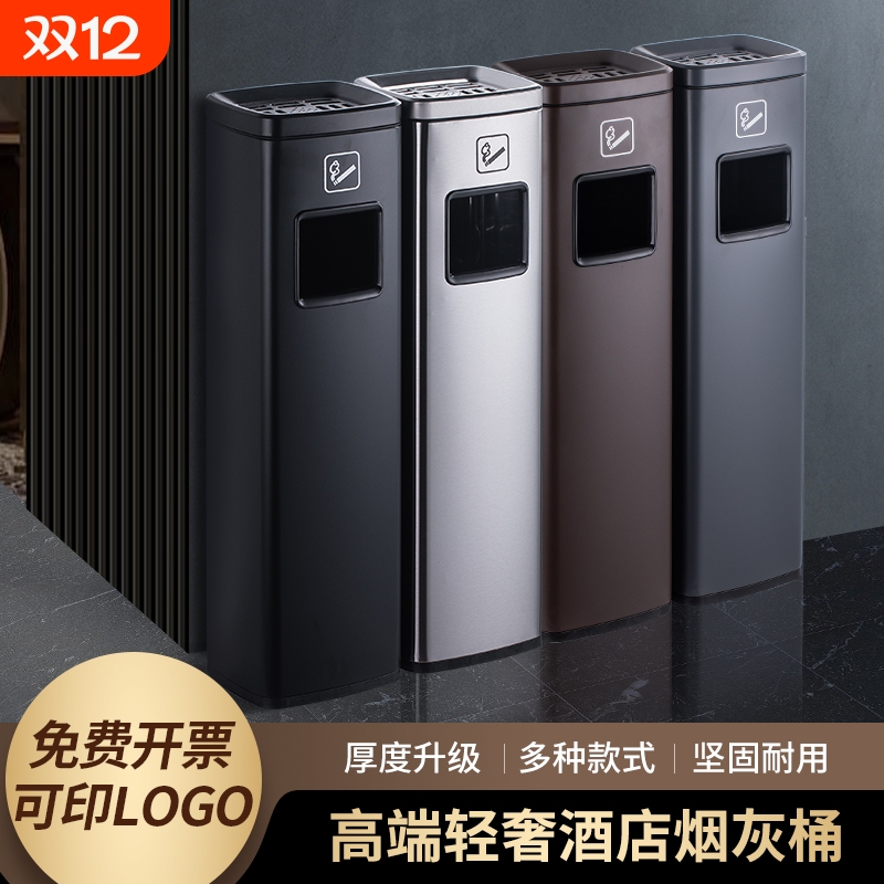 酒店大堂垃圾桶宾馆商场物业不锈钢立式走廊电梯口带烟灰缸灭烟桶