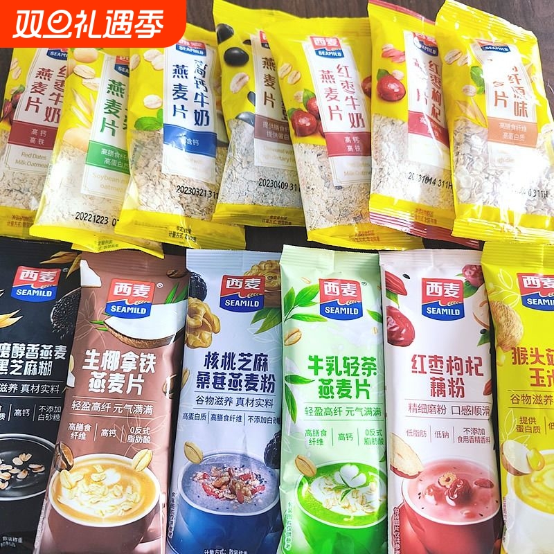 西麦即食燕麦片|回头客超3000人