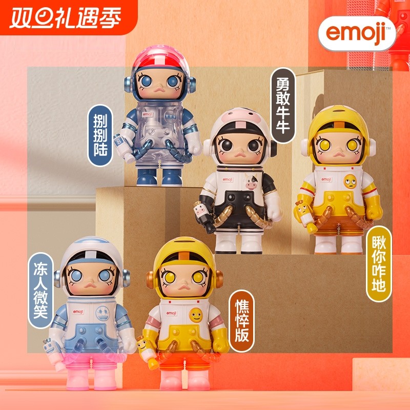 泡泡公仔MEGA MOLLY100%emoji表情包茉莉4盲盒公