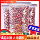 金边玫瑰花茶500g女神玫瑰泡水喝云南正品 养生茶花级散装 干玫瑰花