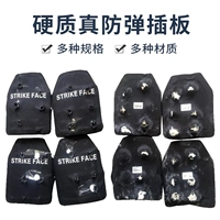 Тактический жилет, пуленепробиваемая вставка, пуленепробиваемая пластина, жилет, оборудование уровня 3 и 6, PE, карбид кремния, угол среза, прямоугольная стальная пластина