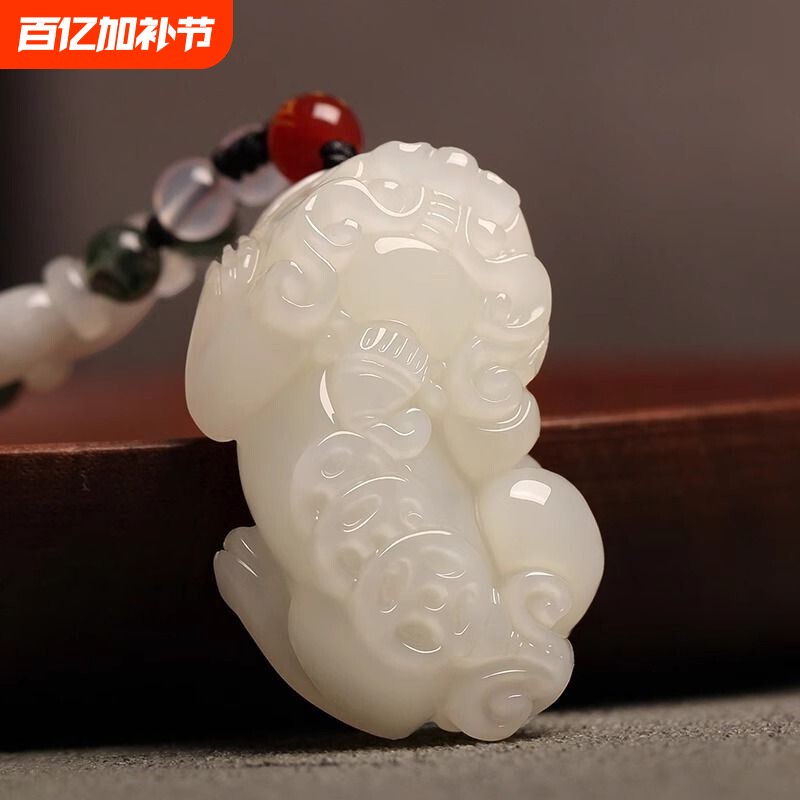 正品新疆白玉貔貅吊坠情侣方解石玉坠招财转运项链阿富汗玉佩礼物
