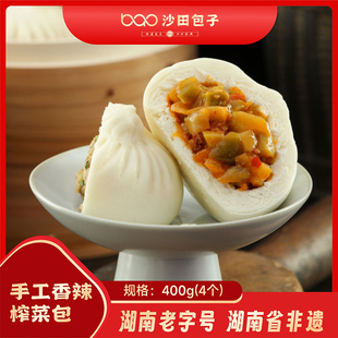 美食-沙田手工老面榨菜包720克速冻营养早餐半成品面点速食香辣