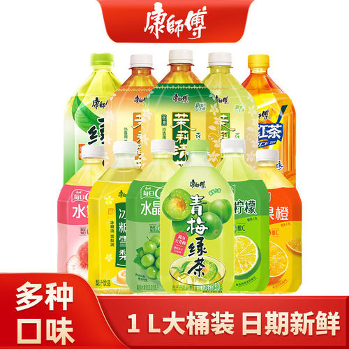 康师傅1L*24瓶冰百香双柠红茶绿茶蜜茶柚茶茶饮料大瓶装柠檬茉莉