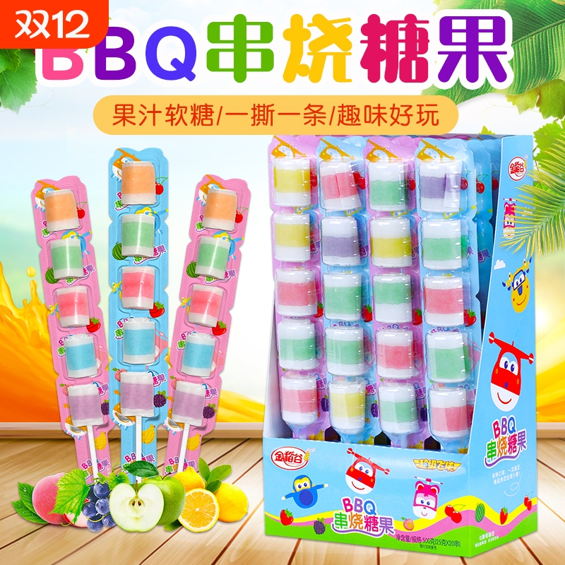 金稻谷果汁软糖BBQ串烧果汁味软糖卷儿童六一节零食盒装糖果软糖