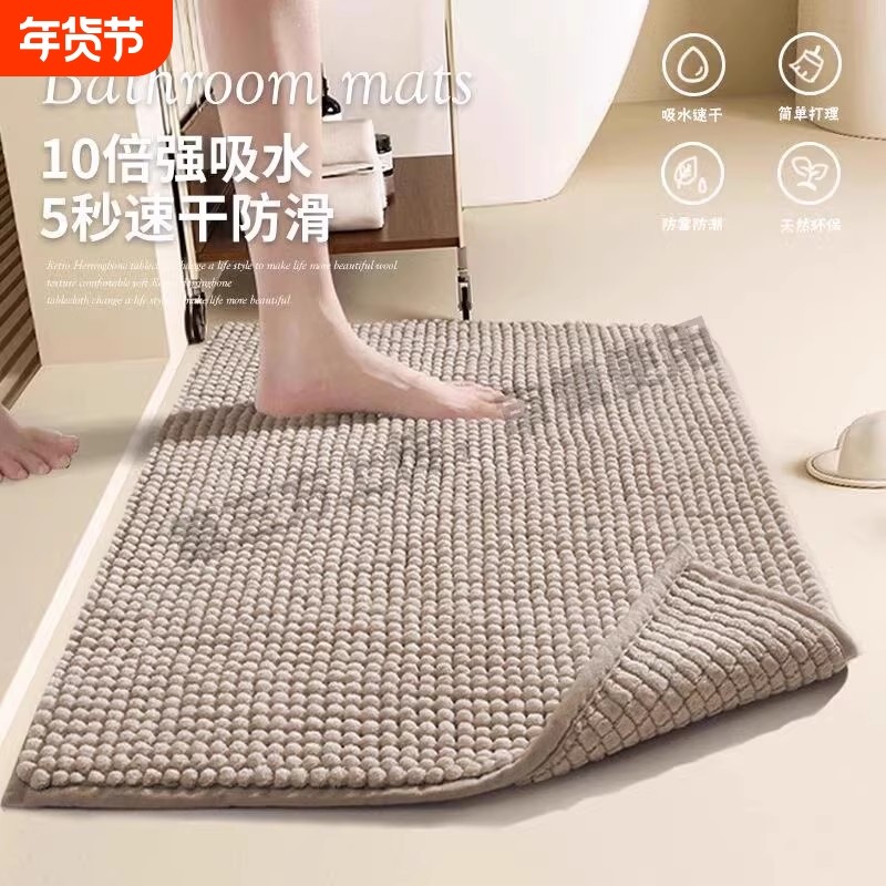 浴室亚麻地垫升级强吸水速干卫生间门口防滑脚垫剑麻进门垫子,家庭/个人清洁工具,地垫,淘宝优惠券,粉丝福利购,淘宝优惠卷