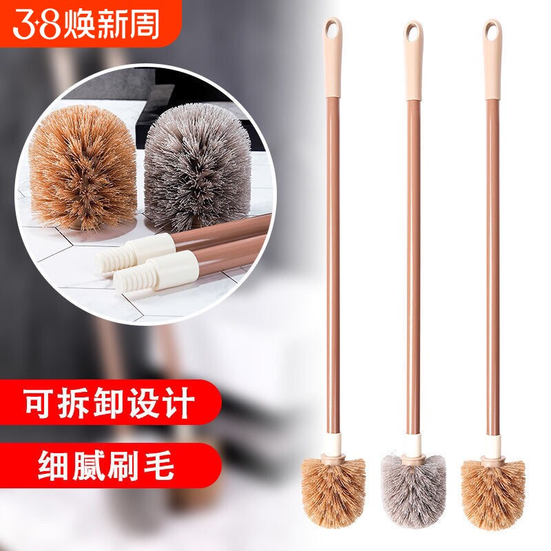 加长柄厕所刷子家用无死角硬毛马桶刷挂壁加长洁厕刷手柄瓷砖卫浴