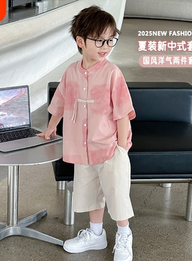 汉服男童2026儿童装男夏装新中式套装国风衬衫两件套潮粉色白色