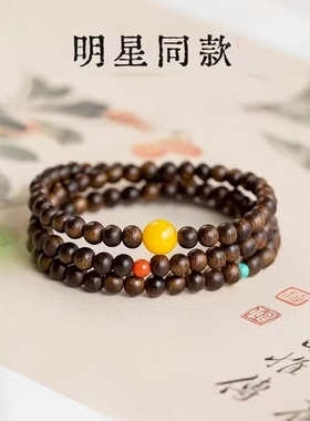 沉香手串明星同款文莱老料三圈叠戴天然蜜蜡串珠情绪稳定手链