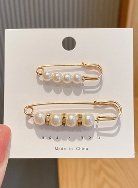 白色收腰别针 2根装