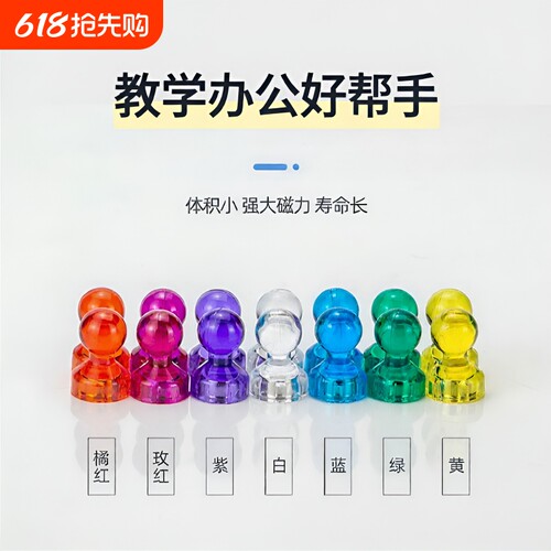 强磁磁铁强力吸铁石|千人回购