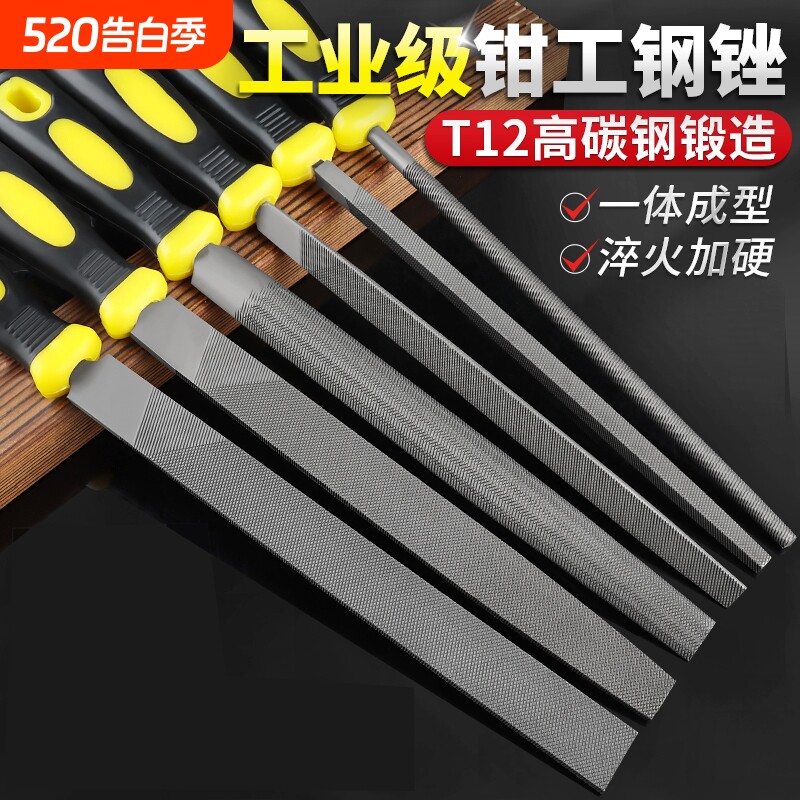 锉刀打磨工具金属高硬度钢锉圆锉扁锉半圆三角钳工挫刀木工锉子