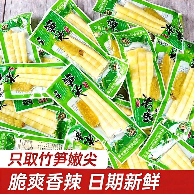 泡椒笋尖山椒脆笋香辣笋丝罗汉笋尖解馋小零食酸辣即食竹笋新鲜