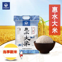 2025新米贵州一级惠水大米袋装农家长粒香米软糯南方梯田籼米10斤