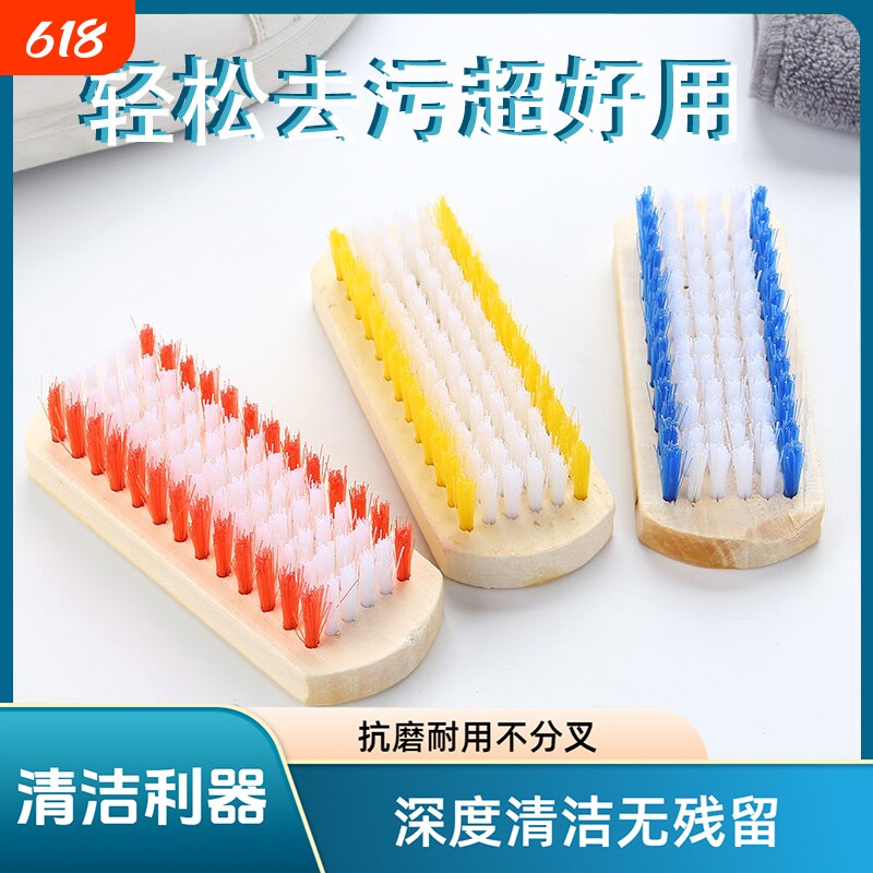 竹制刷子洗衣刷鞋子刷方刷弯把刷加厚竹板家用多功能清洁刷木板