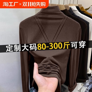 胖mm300斤大码德绒半高领打底衫女2024秋冬新款内搭加厚宽松上衣