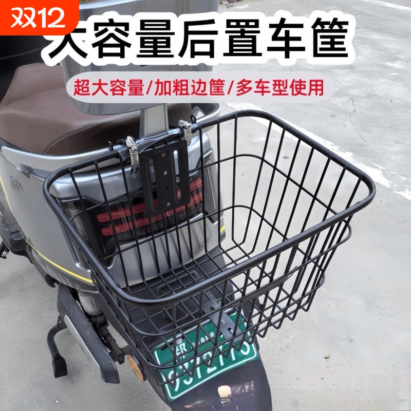 电动踏板车车筐电动车防水自行车电瓶车后置篓子加粗带盖内胆菜篮