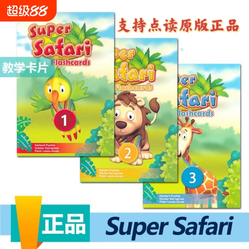 英语基础启蒙教材同步单词卡
