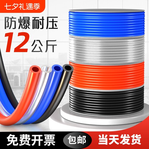 PU气管气动软管空压机透明管气泵高压管8X5mm/10mm/12mm/16mm/6/4