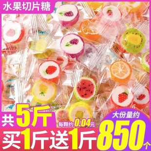 水果切片糖多种口味硬糖果散装 小零食棒棒糖 结婚喜网红好吃