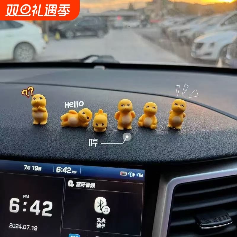 「小奶龙」治愈系车内饰品摆件小汽车中控台2024新款网红女神车载