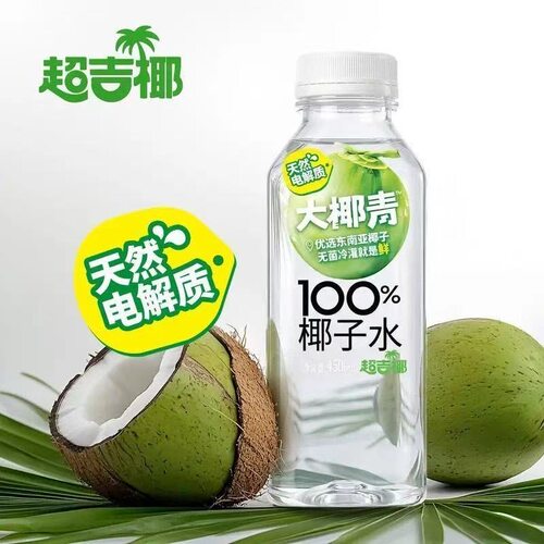 聚会有超吉椰好喝又吉祥欢乐加倍