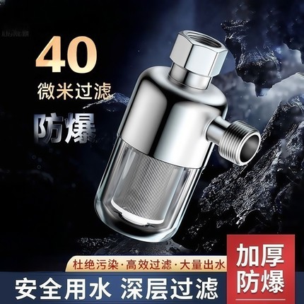 电热水器前置过滤器滤芯壁挂炉进水自来水阻垢净水器2005家用燃气