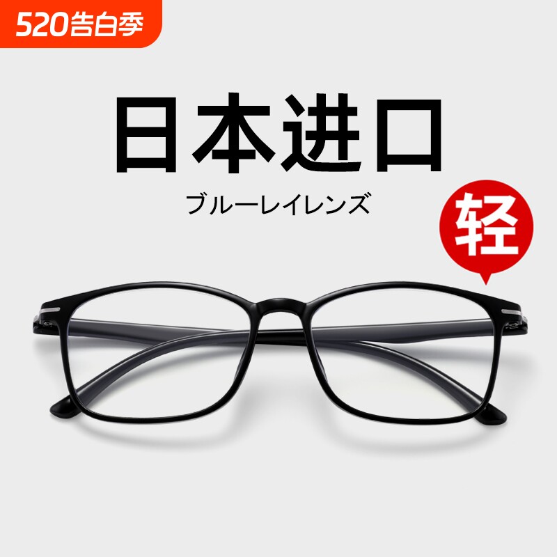 超轻老花镜男防蓝光抗疲劳高档时尚正品高清老人中老年老光眼镜女