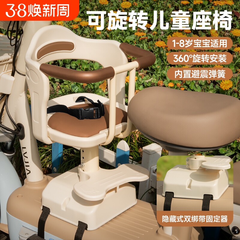 电动车儿童座椅前置电瓶车宝宝安全坐椅通用可折叠带护栏安全座椅