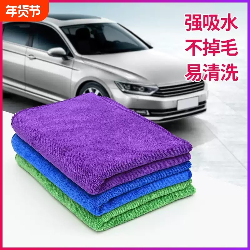 加厚洗车毛巾车用吸水擦车布专用不掉毛抹布汽车贴膜工具清洗用品