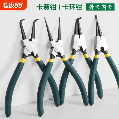 卡簧钳内外两用扩张钳卡环钳套装