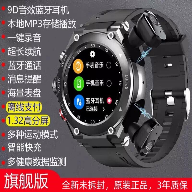 智能手表成人手环双蓝牙耳机二合一支付接血压氧运动录音户外监测跑步大屏心率健康智慧记录电话防水通话连接