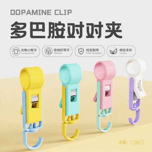 双头型挂钩多功能|超6000次加购
