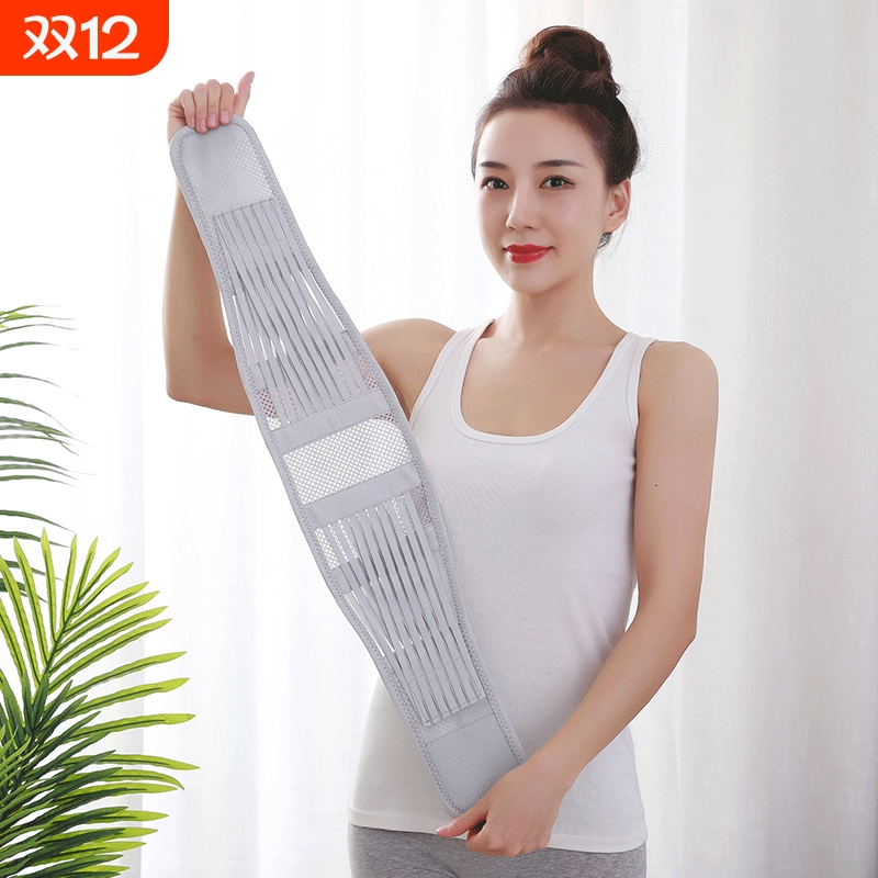 医用成人护腰带鸿佳康