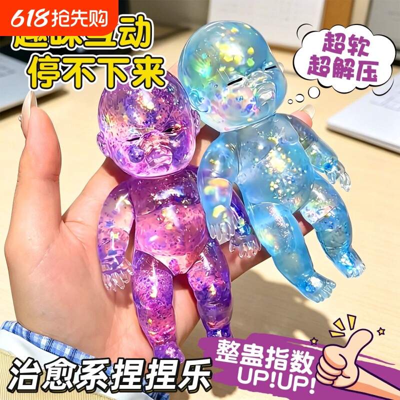 网红咖色娜塔莎娃娃正版大号梦幻捏捏乐黑娃玩偶慢回弹玩具娜塔莎