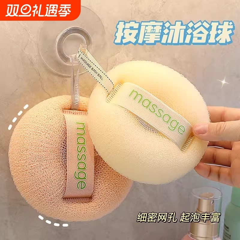 沐浴花球高档不散超柔软搓澡浴花浴球洗浴用男女大号泡泡洗澡