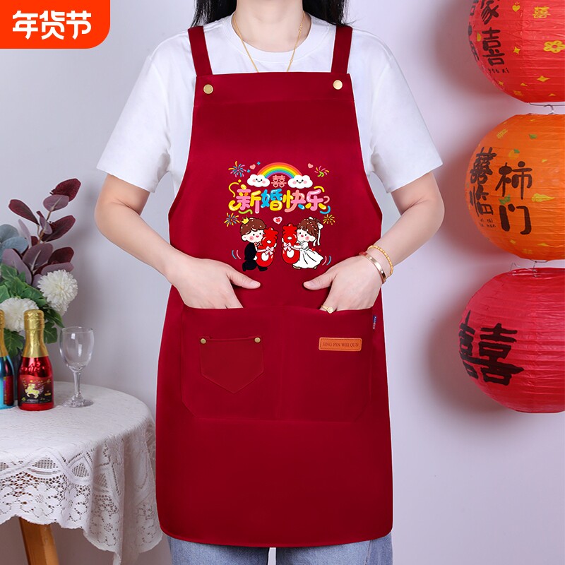结婚专用红色围裙喜事帮忙喜庆围腰护袖套喜宴满月宴家用婚庆用品