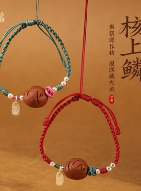 竹节红绳手链高档999银女纯银转运珠编织好运手绳男士本命年