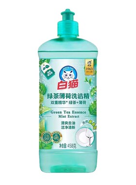 白猫绿茶薄荷洗洁精 458g*瓶